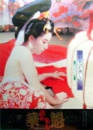 美日韩在线视频一区二区三区