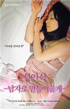 美女裸体黄网站18禁无遮挡