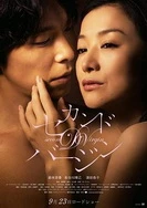 美妇身上销魂冲刺享受