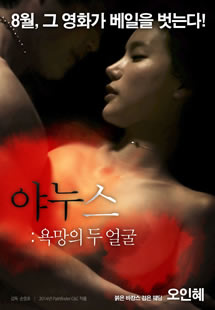 美景之屋3李恩美原版