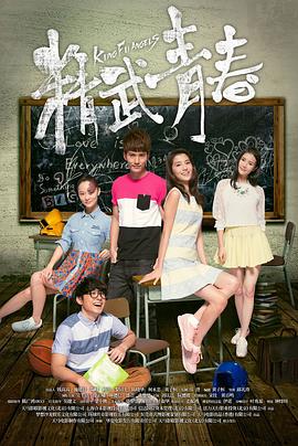 美妙天堂 偶像时间