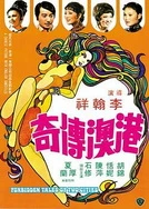 美女被扒衣服视频