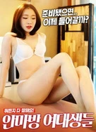 美妇岳的肉泬第69部分在线观看