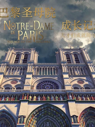 美少女战士第三季