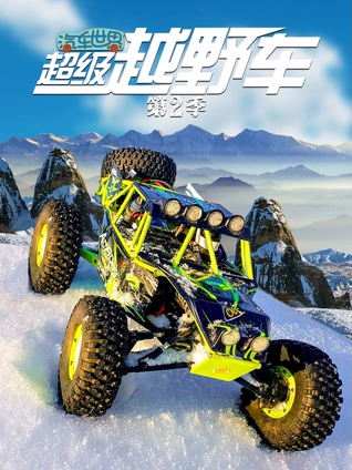 美少女的谎言第一季