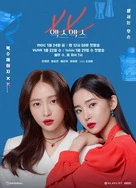 美女解开胸衣露出奶头