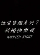 亚洲AV无码国产乱码精品95