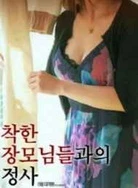 美女裸体无遮挡免费视频