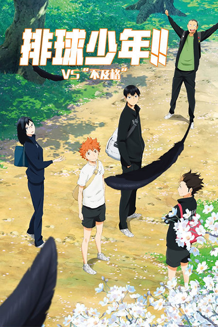 美女驾到2018 (2018)